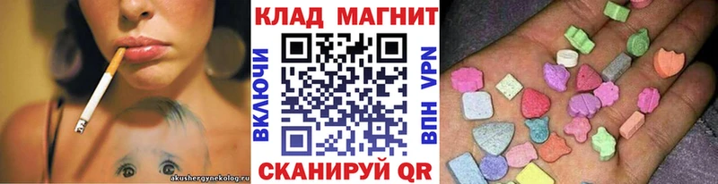 Наркотические вещества Нижняя Салда Псилоцибиновые грибы  MEGA ССЫЛКА  ГАШИШ  Канабис  А ПВП  Меф 