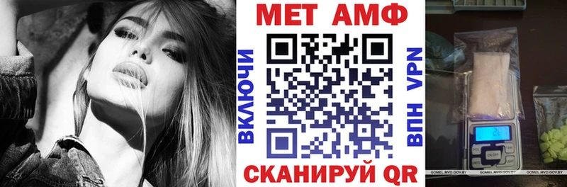 Амфетамин Розовый  Нижняя Салда 