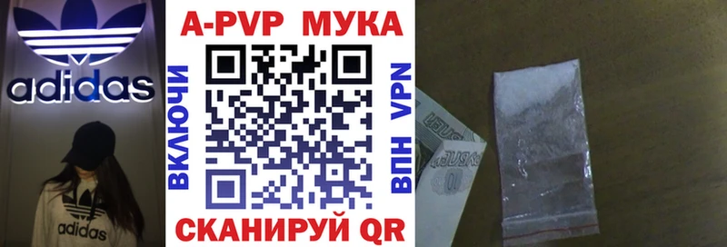 Альфа ПВП кристаллы  Нижняя Салда 
