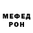 Метадон кристалл DRAGN LORD