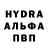 Amphetamine Розовый Modzy Shadow