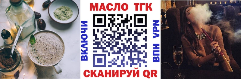 Печенье с ТГК марихуана  гидра зеркало  Нижняя Салда 