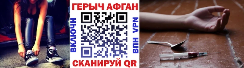 сайты даркнета официальный сайт  Нижняя Салда  Героин Афган 
