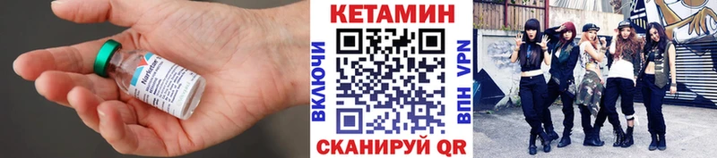 КЕТАМИН ketamine  Нижняя Салда 