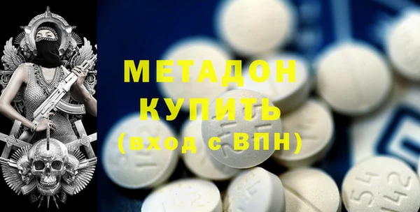 кристаллы Алексин