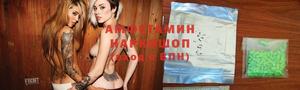 спайс Алзамай