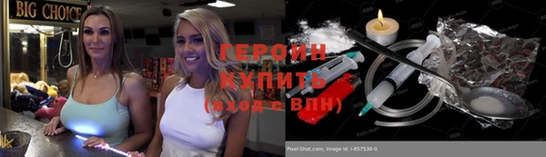 спайс Алзамай