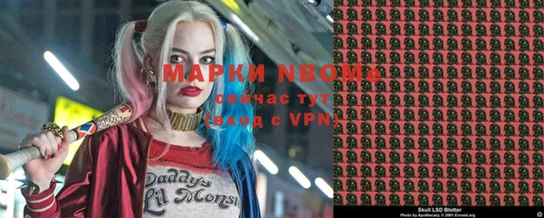 кристаллы Алексин