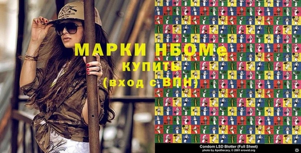 кристаллы Алексин