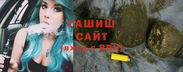 кристаллы Алексин