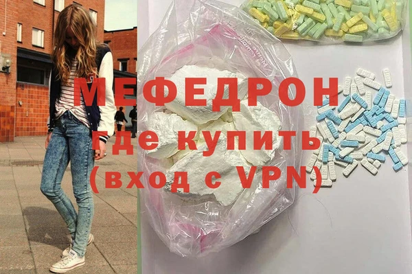 кристаллы Алексин