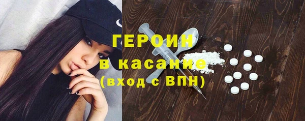 гашиш Майский