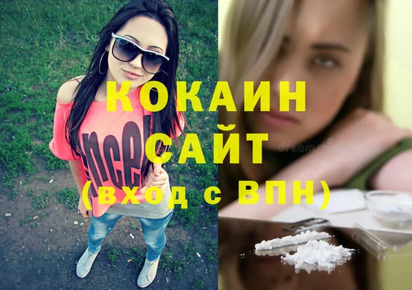 кристаллы Алексин