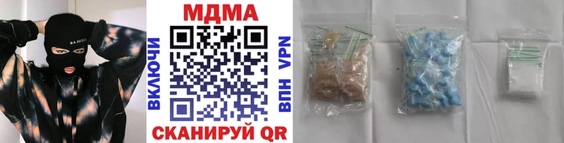 наркота  Нижняя Салда  MDMA молли 