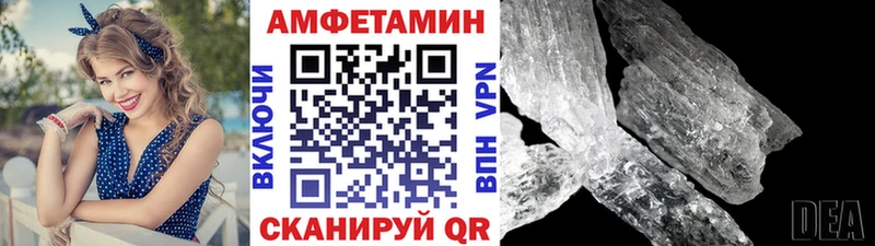 дарнет шоп  Нижняя Салда  МЕТАМФЕТАМИН мет 