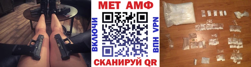 МЕТАМФЕТАМИН витя Нижняя Салда