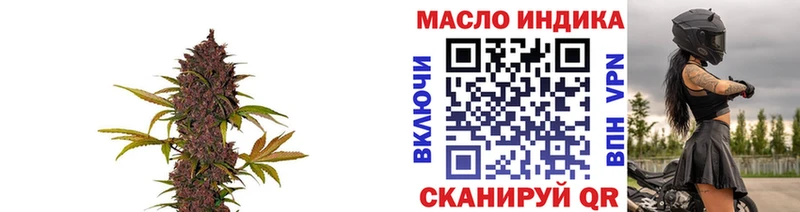где купить наркоту  Нижняя Салда  ТГК концентрат 